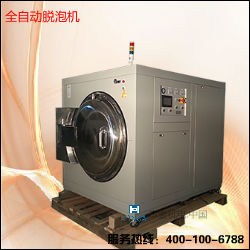 廣東 圖 半自動脫泡機(jī) 脫泡機(jī)