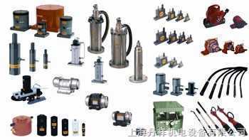 齊全-德國NETTER-VIBRATION振動器-上海丹祥機電設備