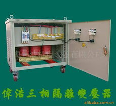 上海偉浩機電設備隔離變壓器產品列表