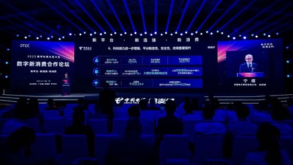 科技創(chuàng)新生態(tài)共建 翼支付持續(xù)促進消費潛力釋放及量子計算技術(shù)服務(wù)